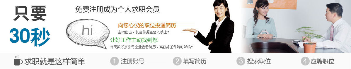 ֻҪ30��������ע��(c��)��(g��)�˺�(ji��n)�v