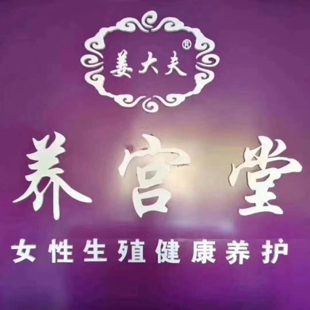 ��ͬ���B(y��ng)�m�����Q(m��o)���޹�˾����I(y��)��(bi��o)־