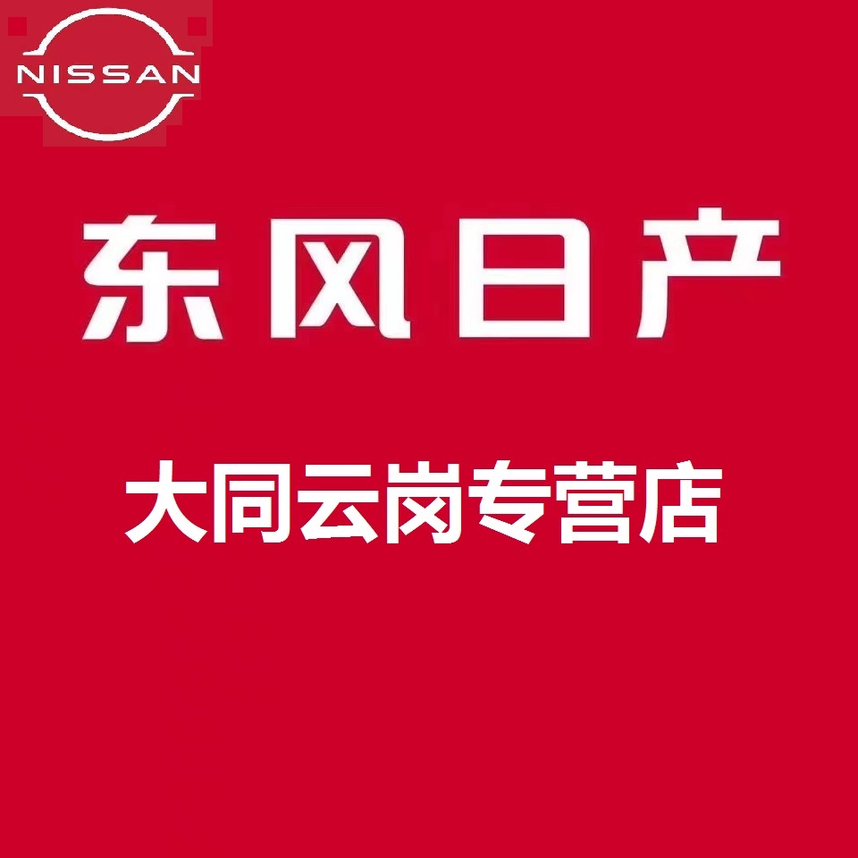 ��ͬ혌�����܇�N�۷���(w��)���޹�˾����I(y��)��(bi��o)־