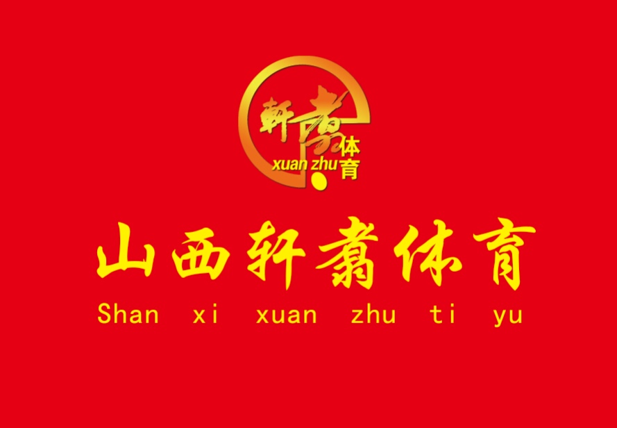 ��ͬ혌�����܇�N�۷���(w��)���޹�˾����I(y��)��(bi��o)־