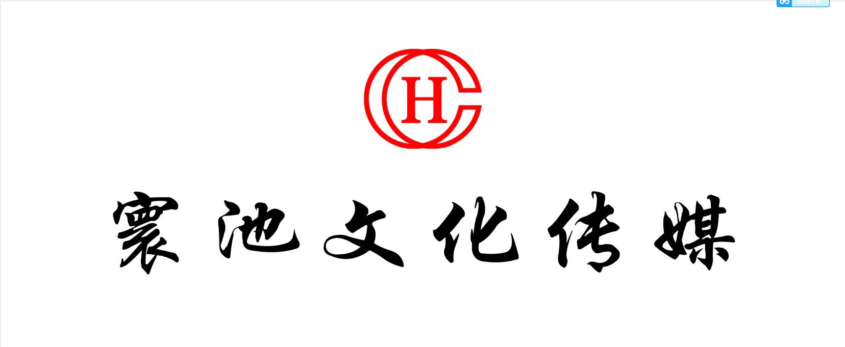 ���ؚg�����磨��ͬ�����ΰl(f��)չ���޹�˾����I(y��)��־