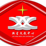 ��ͬ��ƽ�ǅ^(q��)�����Ļ��������(d��ng)��Ӗ(x��n)���ĵ���I(y��)��(bi��o)־