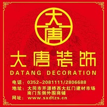 ��ͬ혌�����܇�N�۷������޹�˾����I(y��)��־