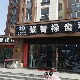 ˷��ͨ��(j��)�����t(y��)�Y(ji��)���t(y��)Ժ���޹�˾����I(y��)��(bi��o)־